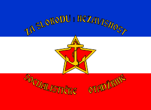 [Vojna zastava postrojbi mornari�ke pje�adije]